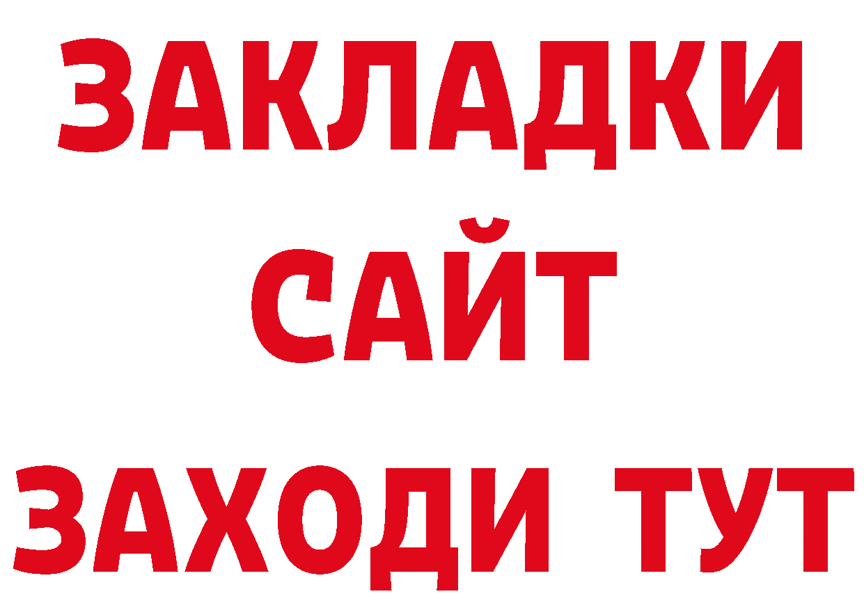 Канабис сатива рабочий сайт это кракен Красноуфимск