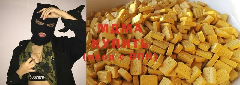 MDMA кристаллы  Красноуфимск 